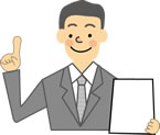 任意売却の手続き開始